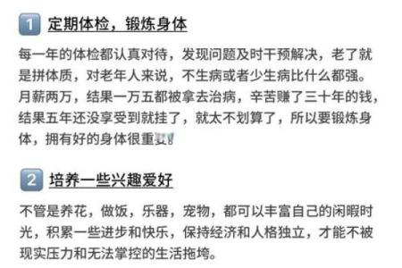久婚不育的风水化解方法！这几个方法试试看