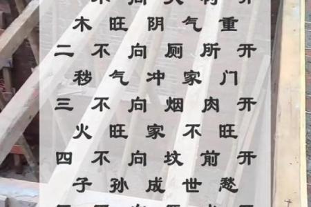 农村大门风水禁忌一般怎么看