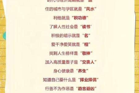 风水女人五行属什么命最好解答
