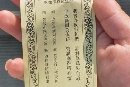 灵顺寺第十三签解签全解