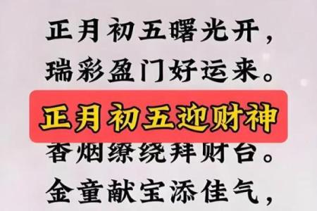 5种财神不敢来的漏财风水