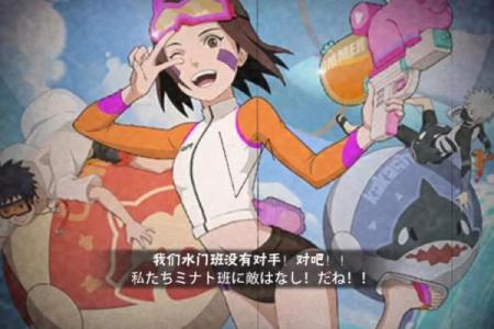 波风水门见女