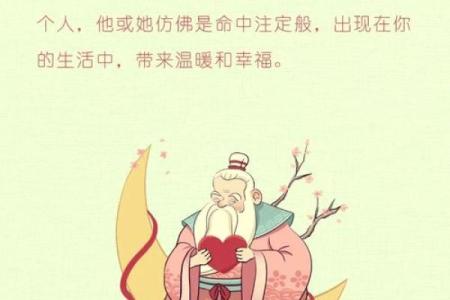 月老姻缘线系在哪儿 月老姻缘树是什么树？