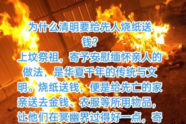 风水祭拜祖先上供水果三大禁忌须知