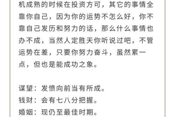 吕祖灵签2签解签