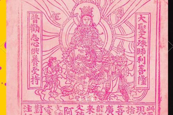 太上灵签第六