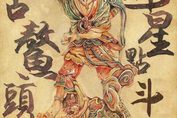 万马归剿风水