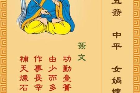 黄大仙42签姻缘 黄大仙灵签第42签解签大全？
