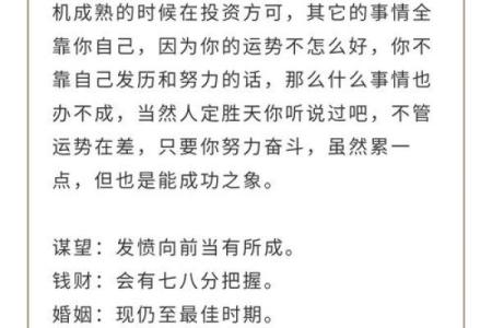 吕祖灵签2签解签