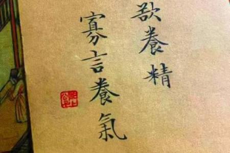 骊山老母感应灵签38签