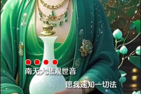 观音菩萨成道日是哪一天 观音菩萨成道日是什么时候