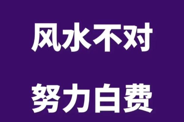 微信头像的风水禁忌,千万别乱用! 微信头像的风水禁忌,千万别乱用!