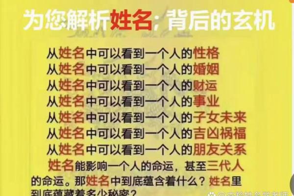 姓名命格配对表图解女 姓名命格配对表图解女孩？