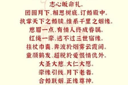 月老灵签签文详解第二十八签：终生幸福