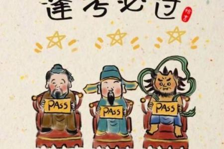 金星试宝儿67签问姻缘 观音签金星试窦儿事业运势？
