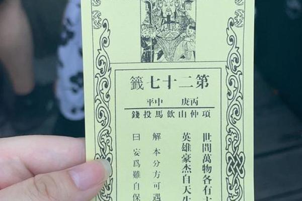求过签灵吗