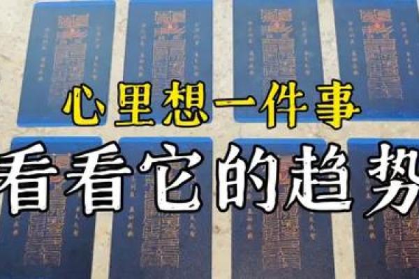文殊菩萨灵签占卜61签详解