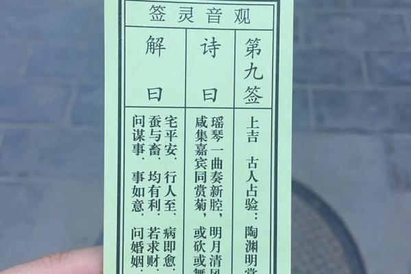 寺庙灵签可以发布吗现在
