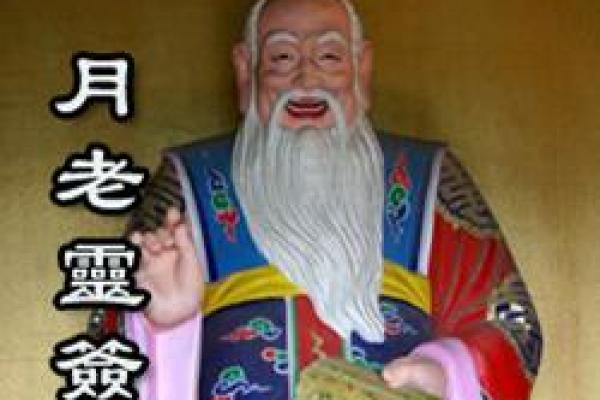 月老灵签6签白话解释