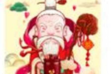月老灵签32