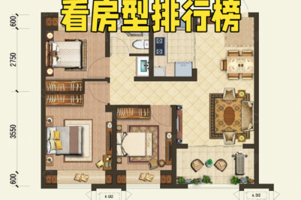 买房子对楼的风水