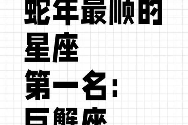 具有巨蟹特质的星座有哪些