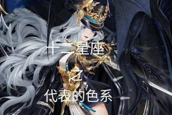 十二星座什么样的女人最有魅力