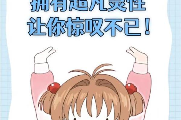 十二星座什么样的女人最有魅力