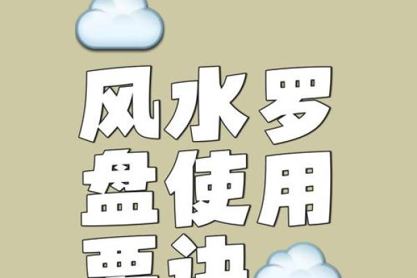 用罗盘看大门方位，用罗盘如何确定大门坐向-？