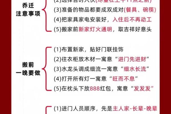 2024年11月14日搬家日子好不好 搬家吉日查询