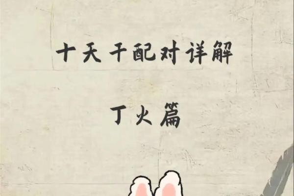 婚姻大事要重视！男女八字配对详解