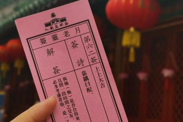 月老1灵签白话