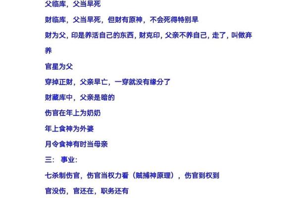 八字算婚姻算命，周易八字看婚姻感情吉凶，命理八字看婚姻感情好坏超准