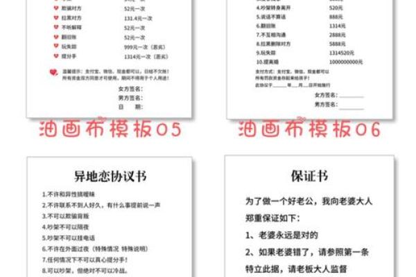 测试男女姓名缘分 男女生姓名缘份测试？