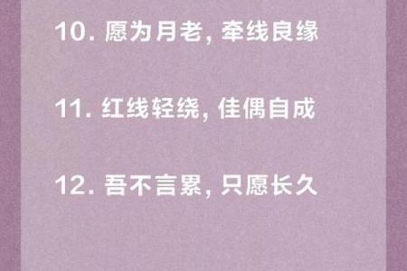 月老姻缘第58签详解 月老第56签姻缘白话？