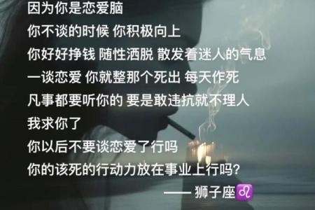 狮子女座和什么星座最适合当朋友闺蜜
