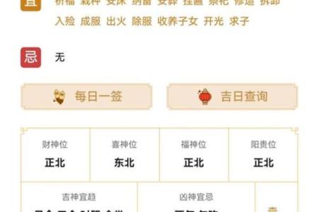 2024年正月大年初八上坟祭祖可以吗？附财神方位、卦象！