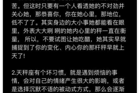 当女生问我是哪个星座的时候