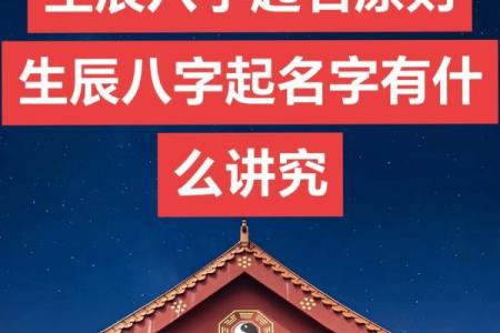 姓唐按生辰八字来起名