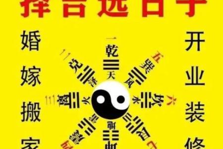 如何选择结婚吉日良辰 怎么择结婚的吉日？