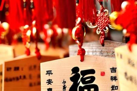 请问祈福是什么意思  祈福是什么意思吉日