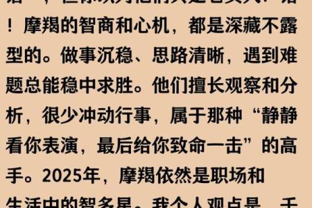 有多厉害就有多低调 哪些星座深藏不露呢