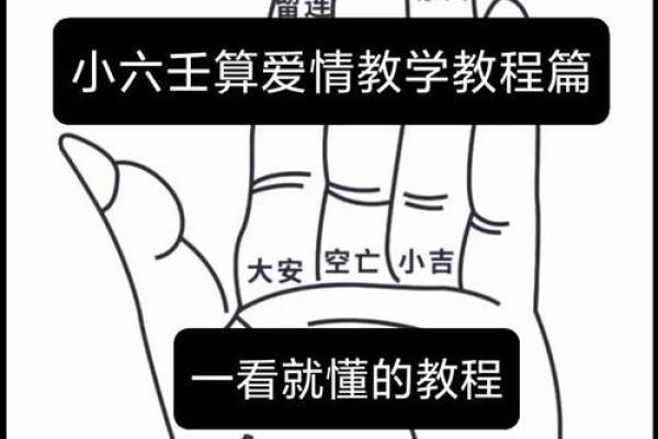 算命牌