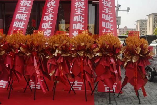 用古代开业择吉日法 选择适合自己的开业吉日