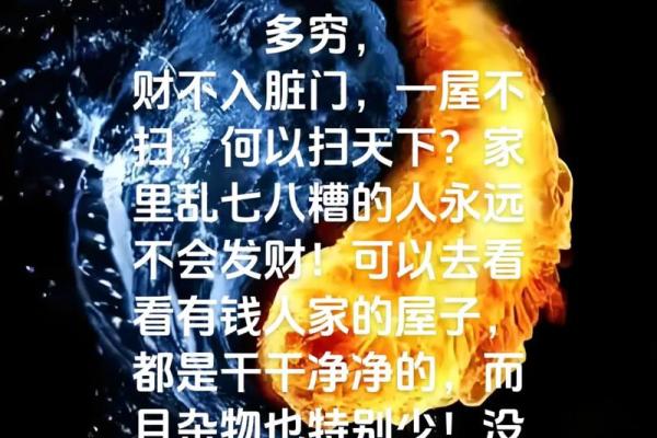 家居风水知识真的可靠吗探究家里风水对于生活的影响