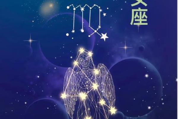 处女座最喜欢的歌是哪个星座的