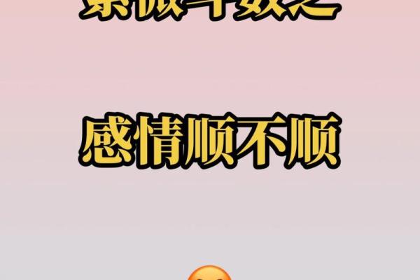 紫薇斗数不可信
