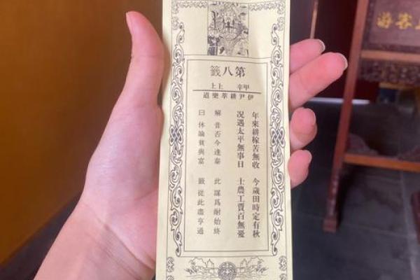 灵顺寺解签任雨风千万状
