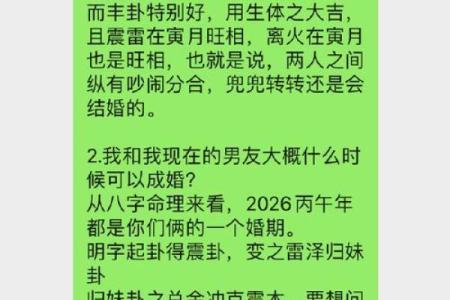 男女八字合婚相克的人能结婚吗