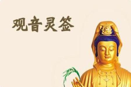 星辰塔灵签抽签